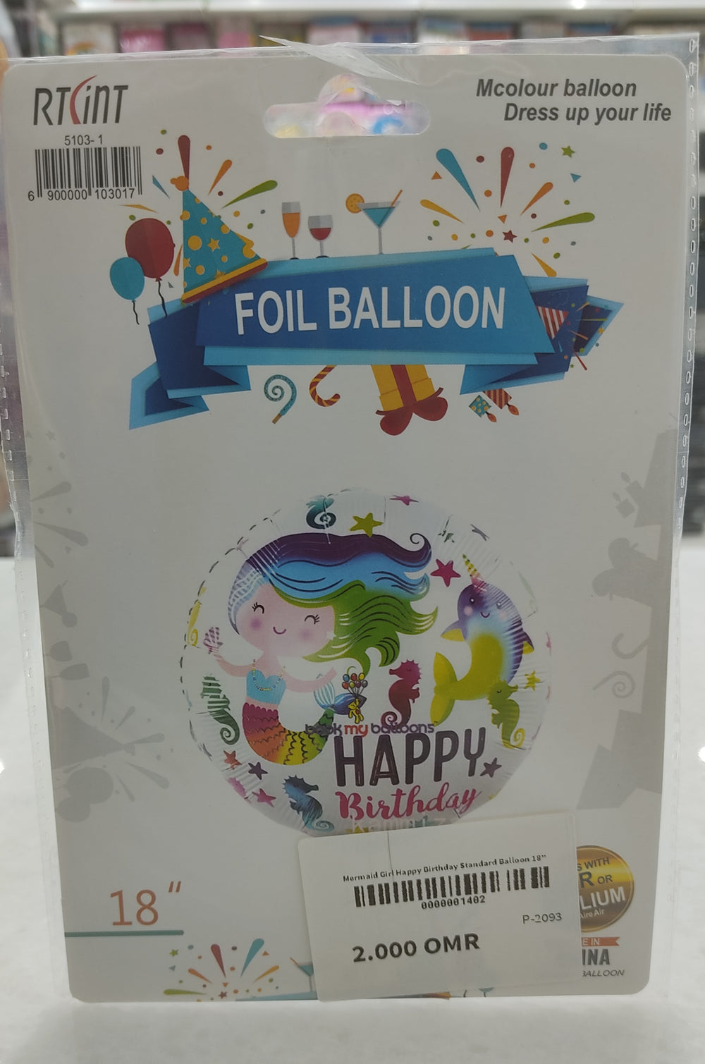 Mermaid Girl Happy Birthday Standard Balloon 18”