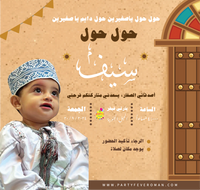 Design Invitation Card
