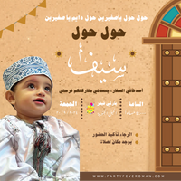 Design Invitation Card