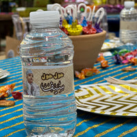Water Bottle with Label