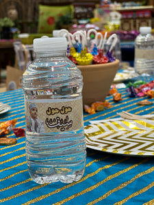 Water Bottle with Label