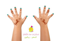 Design Henna Stickers
